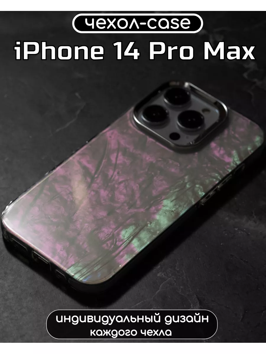 Чехол на iPhone 14 Pro Max OXA Case 179180516 купить в интернет-магазине  Wildberries