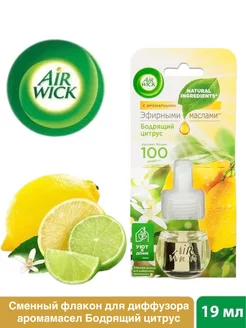 Сменный флакон для диффузора Цитрус 19 мл AirWick 179181916 купить за 371 ₽ в интернет-магазине Wildberries