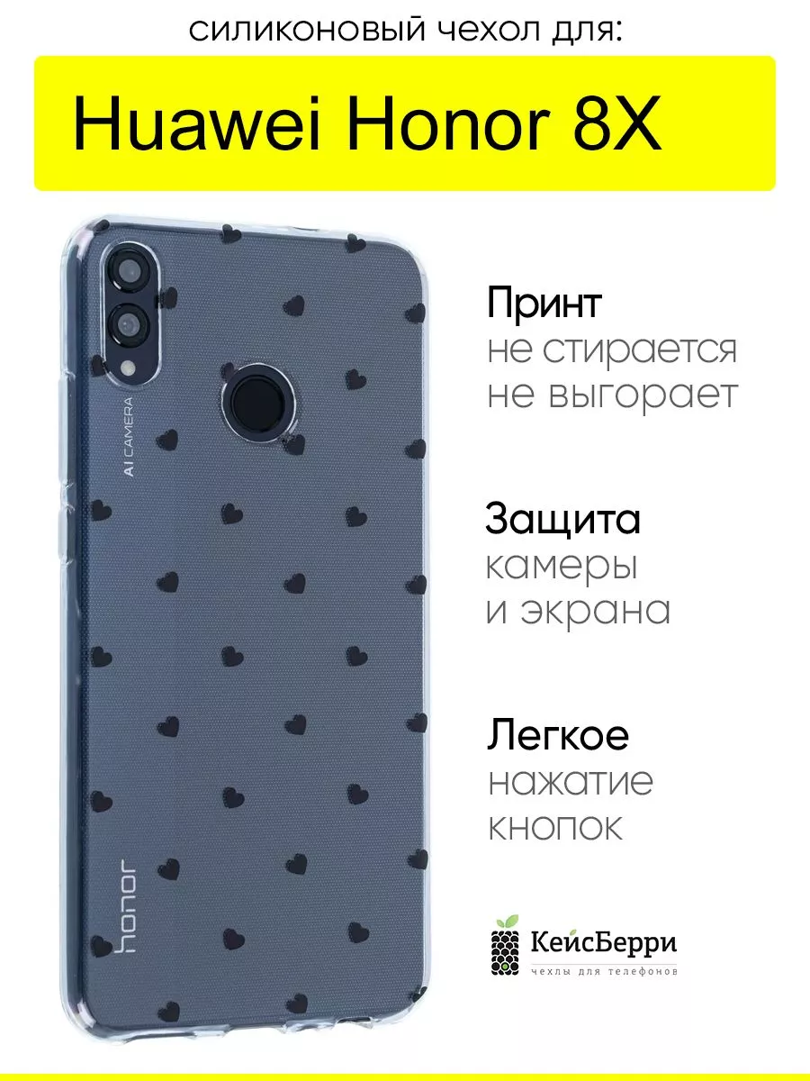 Чехол для Huawei Honor 8X, серия Clear КейсБерри 179182928 купить за 362 ₽  в интернет-магазине Wildberries