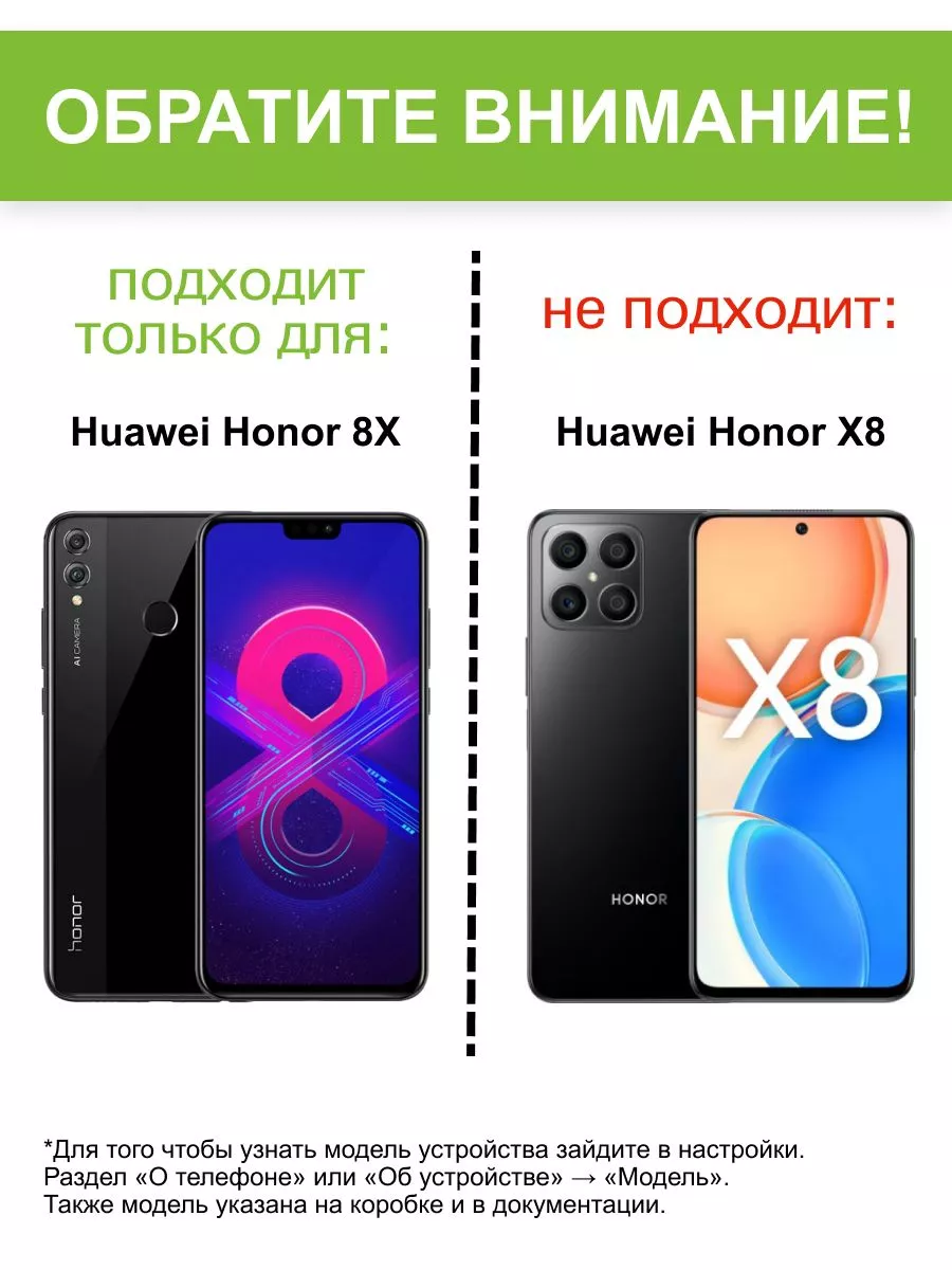 Чехол для Huawei Honor 8X, серия Clear КейсБерри 179182928 купить за 362 ₽  в интернет-магазине Wildberries