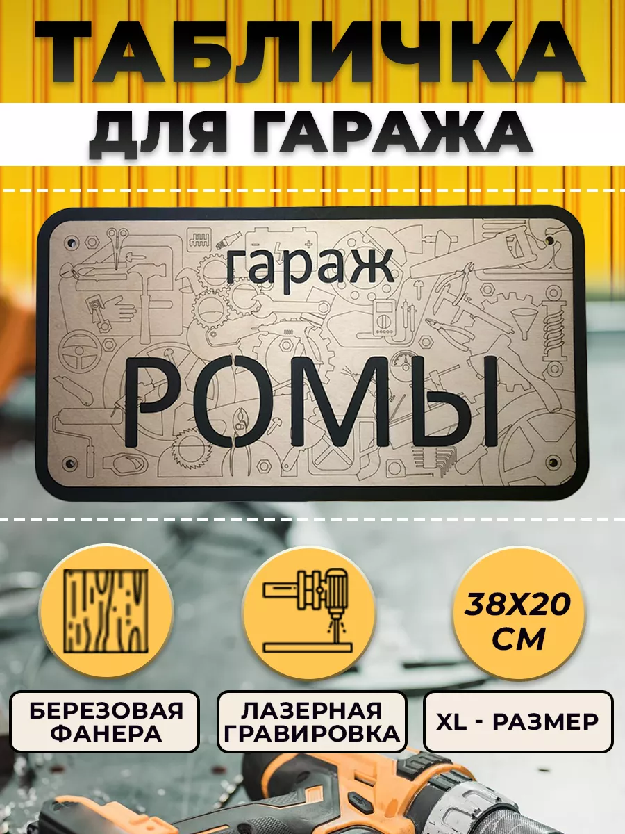 Американец хранил в гараже старую ракету для ядерной боеголовки