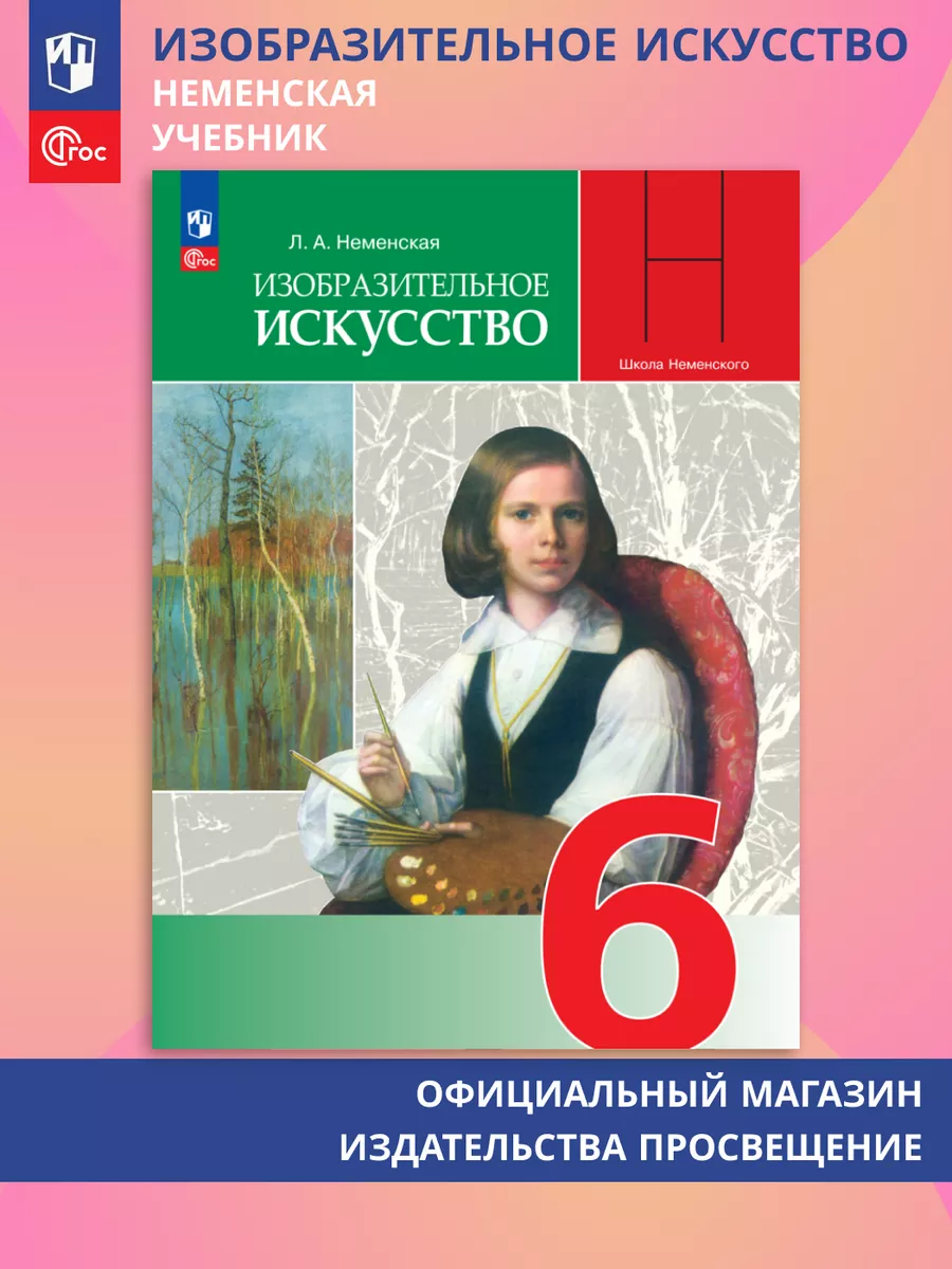 WB Книги
