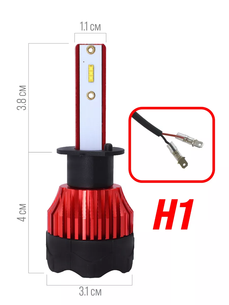 Hotselling H1 13SMD 5050 автомобилей, светодиодная лампа авто лампы