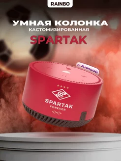 Яндекс.Станция Лайт RAINBO Spartak умная колонка с Алисой Rainbo 179187864 купить за 6 463 ₽ в интернет-магазине Wildberries