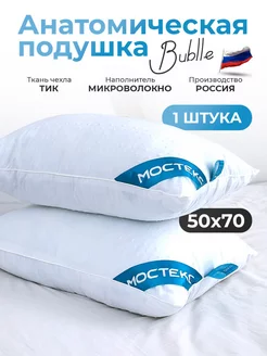 Подушка 50х70 см для сна Пасифея 179190684 купить за 778 ₽ в интернет-магазине Wildberries