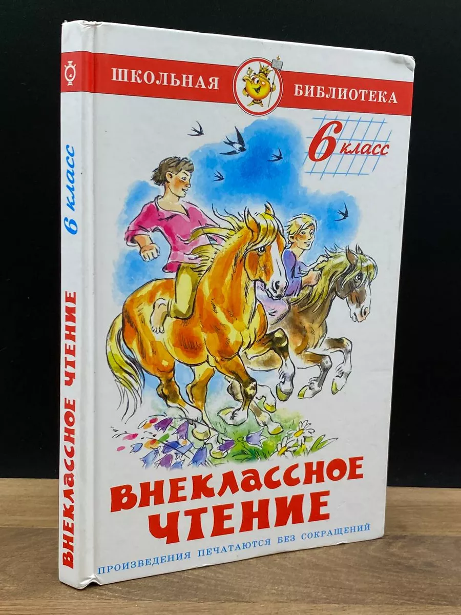 Сиськи школьниц 6 класс порно видео