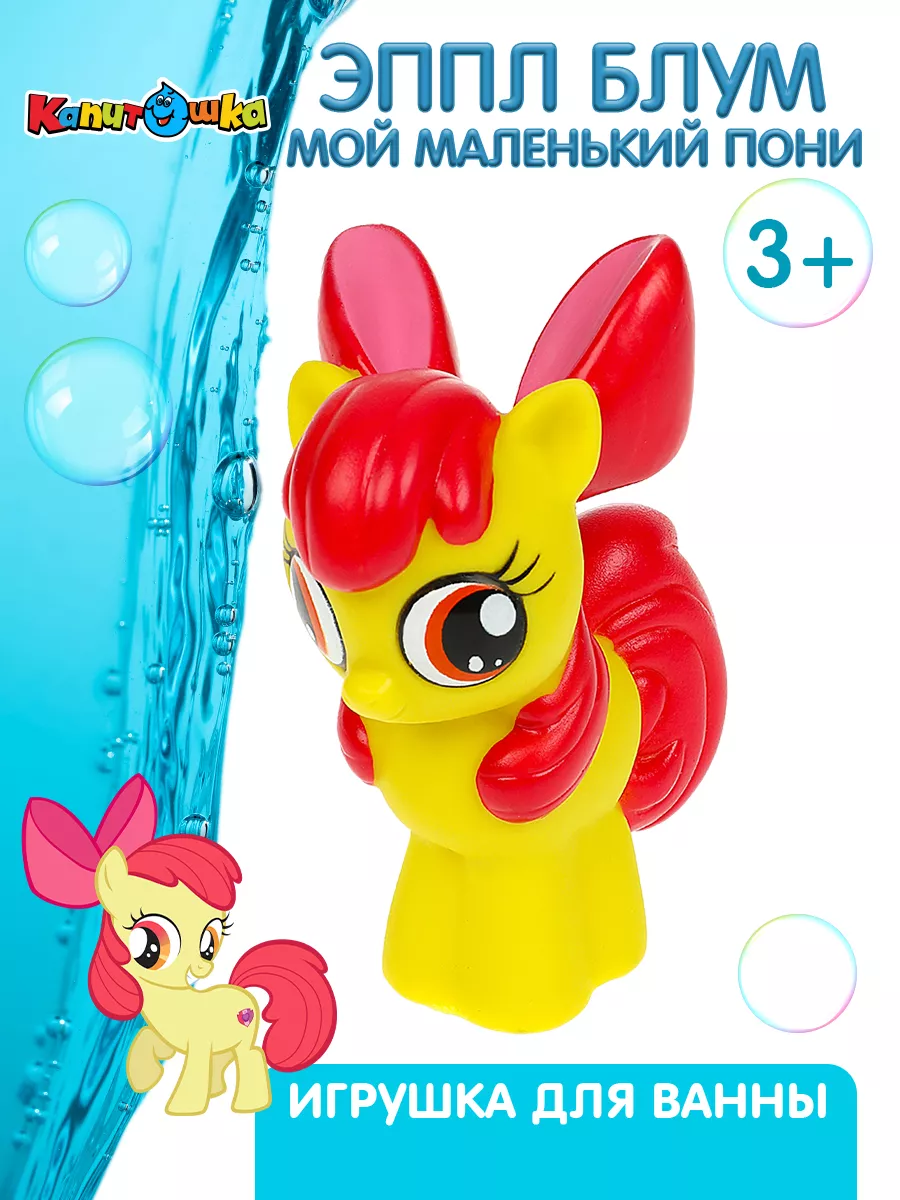 77 Apple Bloom ideas | my little pony, pony, my little pony friendship