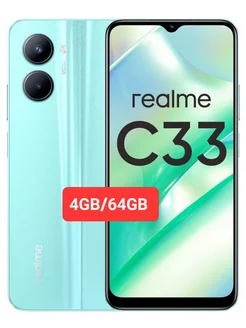 С33 Realme 179191258 купить за 8 924 ₽ в интернет-магазине Wildberries