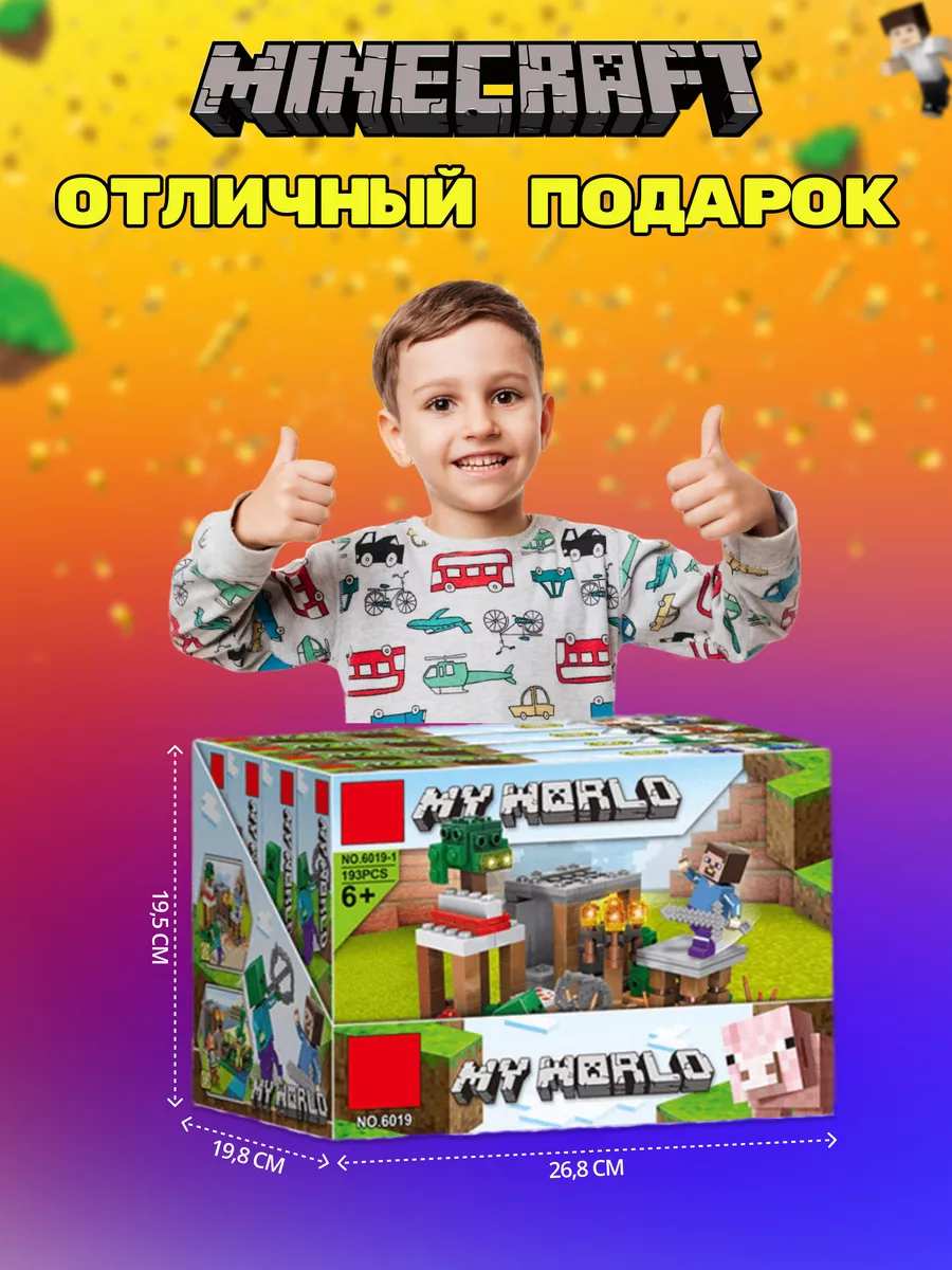 Minecraft конструктор для детей большой набор деревня LEGO 179191849 купить  за 1 432 ₽ в интернет-магазине Wildberries