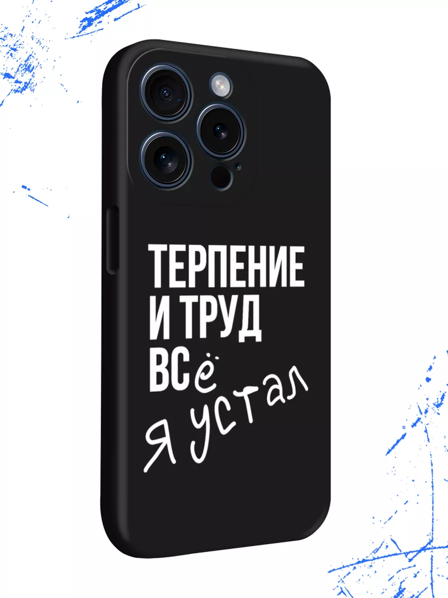 Чехол на iPhone 15 Pro / Айфон 15 Про Lunka 179194606 купить за 349 ₽ в  интернет-магазине Wildberries