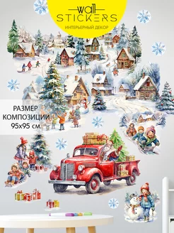 Новогодние наклейки на стену для декора интерьерные детские WALL STICKERS 179195736 купить за 512 ₽ в интернет-магазине Wildberries