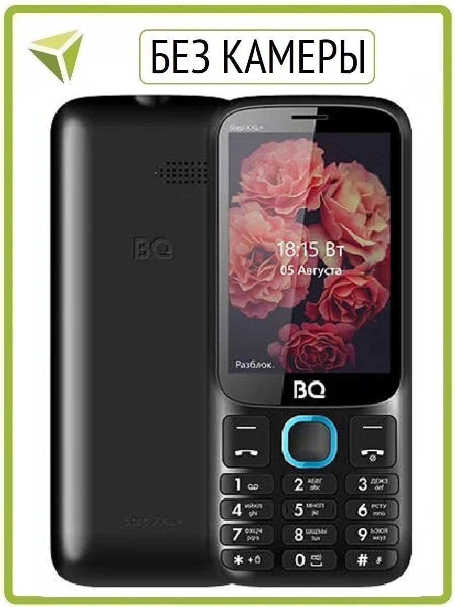 Телефон bq art 4g. BQ 2440. Модели телефонов BQ кнопочные. BQ кнопочный XXL.