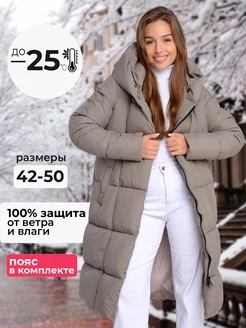 Куртка пуховик длинная с капюшоном Nordwear 179196434 купить за 5 699 ₽ в интернет-магазине Wildberries