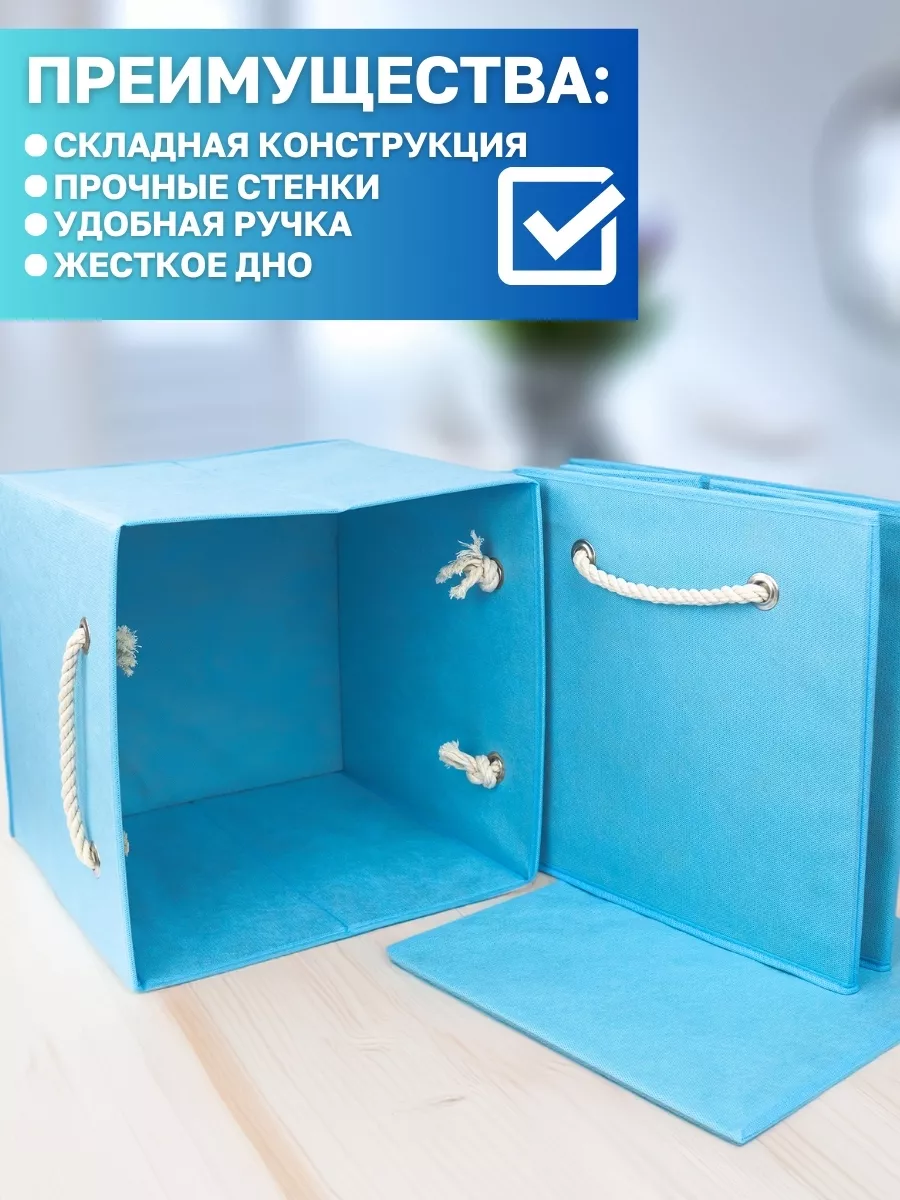 Коробка для хранения [