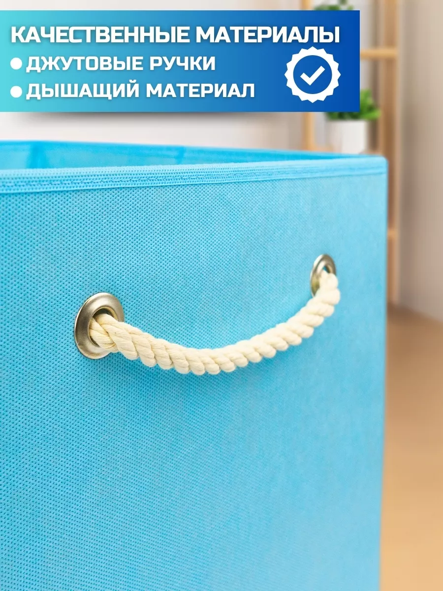 Коробка для хранения [