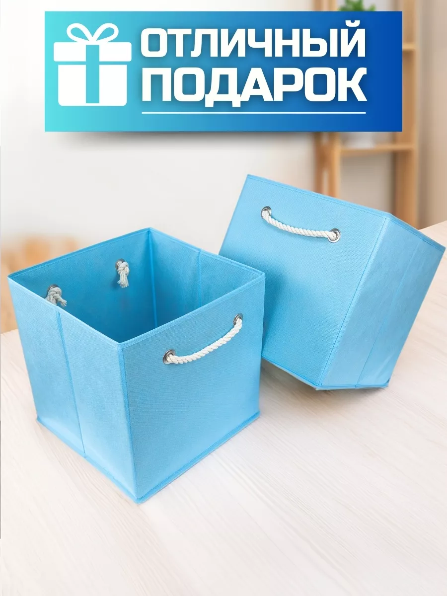 Коробка для хранения [