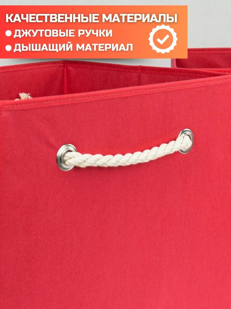 Коробка для хранения [
