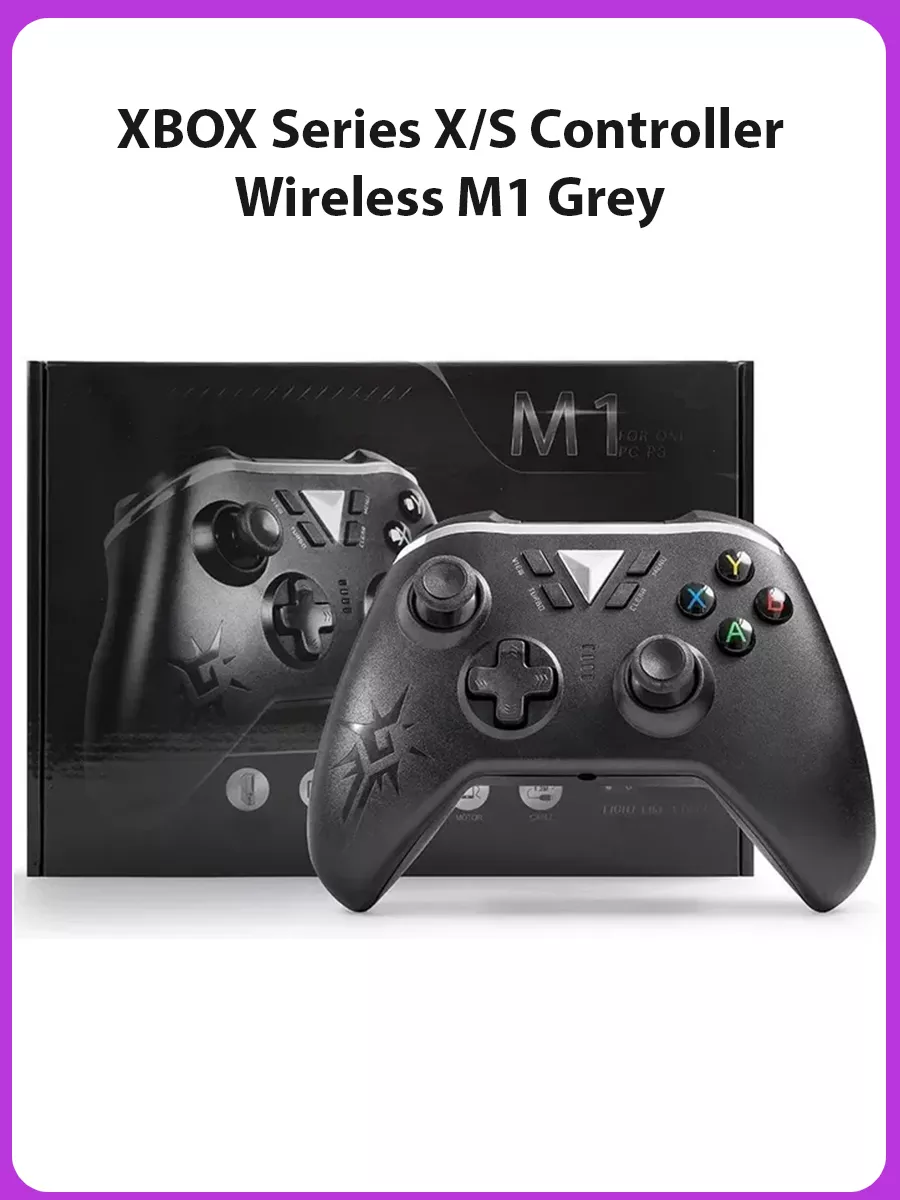 Геймпад XBOX Series X/S Controller Wireless М1 Black БРУТАЛИТИ 179199582  купить в интернет-магазине Wildberries