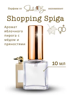 Pineapple Lemon Orange стойкие духи Splashbox 169626846 купить за 445 ₽ в интернет-магазине Wildberries