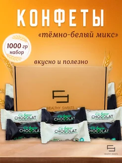 Конфеты шоколадные мультизлаковые ассорти 1000гр HEALTHY SWEETS 179215773 купить за 688 ₽ в интернет-магазине Wildberries