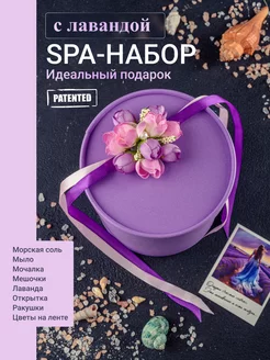 Подарочный набор для ухода Happiness inside 179215907 купить за 1 248 ₽ в интернет-магазине Wildberries