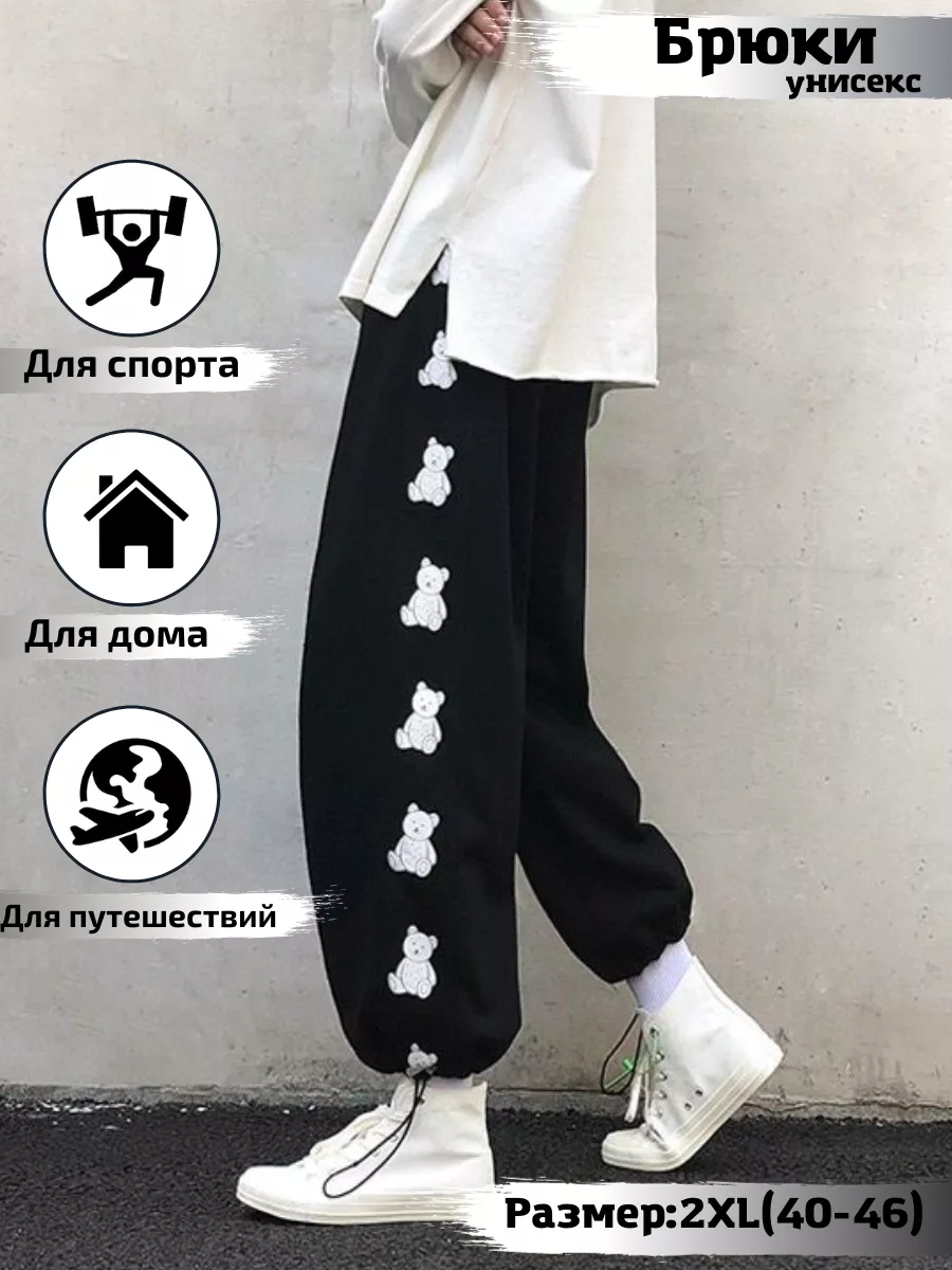 Брюки оверсайз с принтом YK2