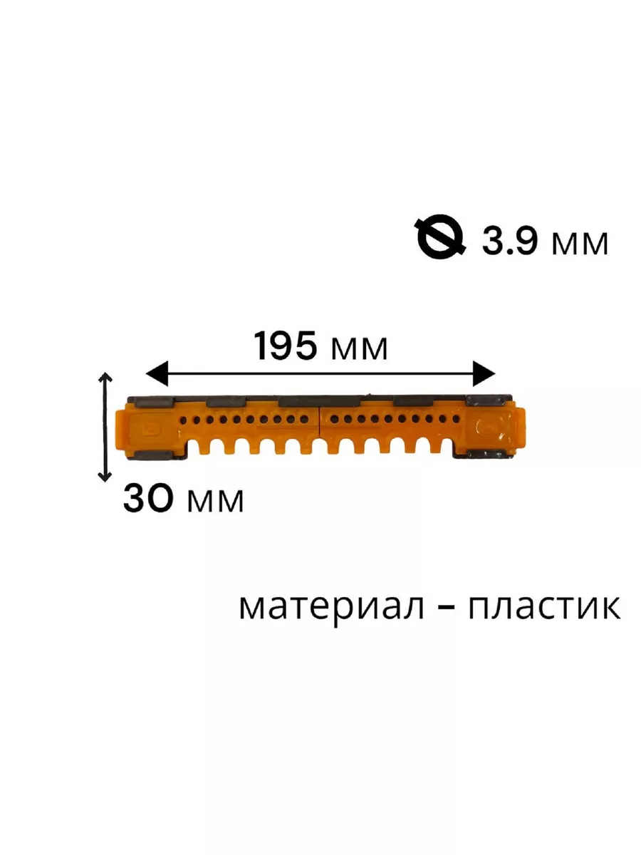 Заградители на нижний леток пластик