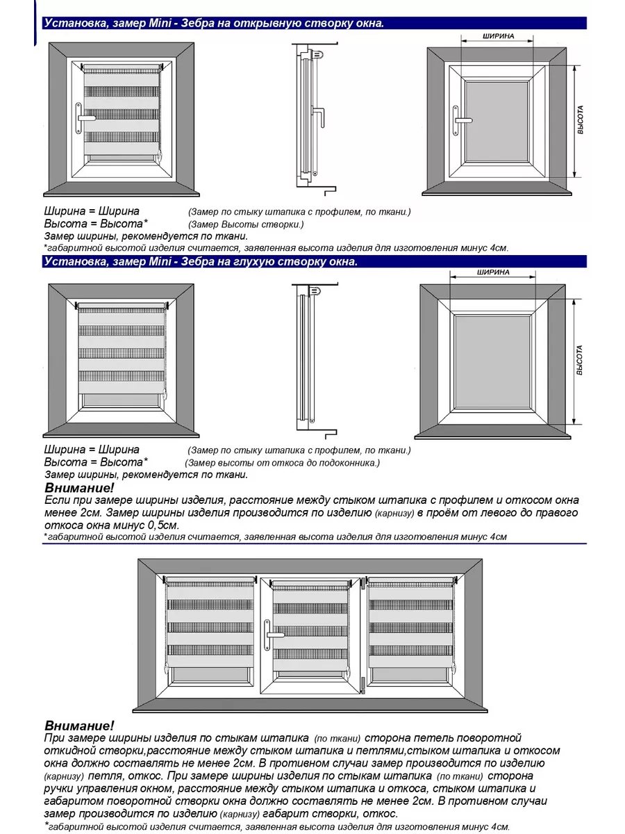 Рулонные шторы день ночь магнолия 70 X 140 RolisBlinds 179220820 купить за  2 584 ₽ в интернет-магазине Wildberries