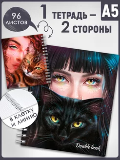 Тетрадь Double book, 96л., А5, клетка и линия ФЕНИКС+ 179221929 купить за 270 ₽ в интернет-магазине Wildberries