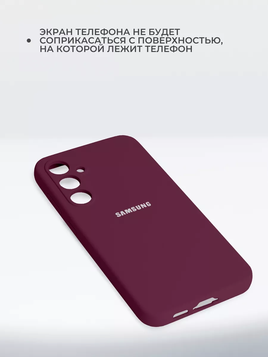 Чехол на Samsung Galaxy S23 FE Mobi Mall 179221954 купить за 404 ₽ в  интернет-магазине Wildberries