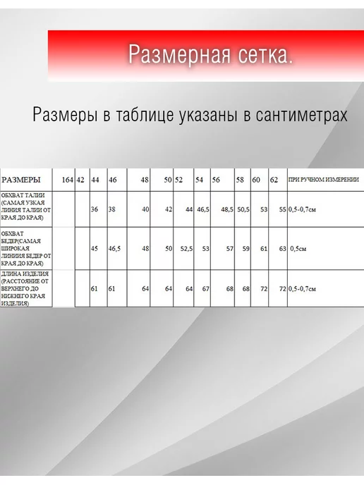 Незнакомка Юбка карандаш теплая миди букле большие размеры, синий, фото 4