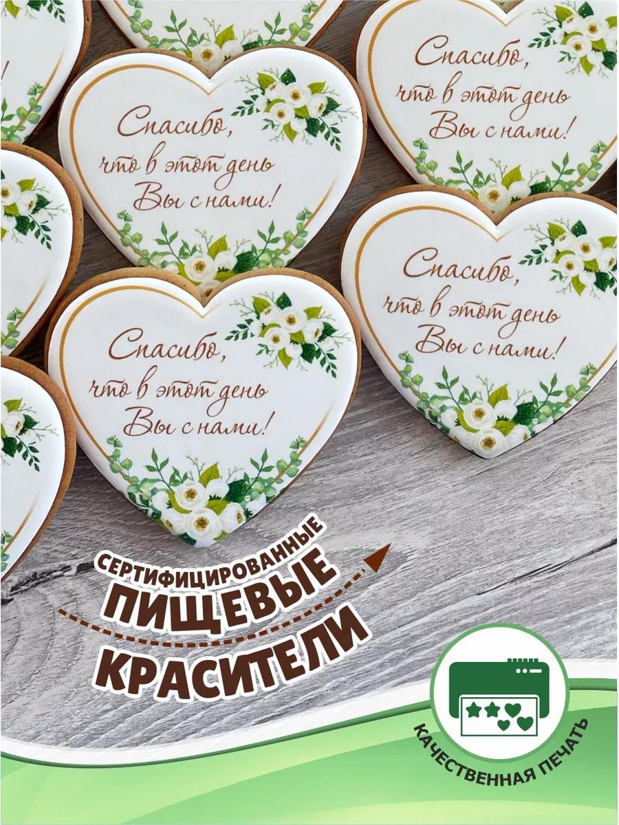 Пряники имбирные с логотипом или росписью купить в Минске в наличии и на заказ