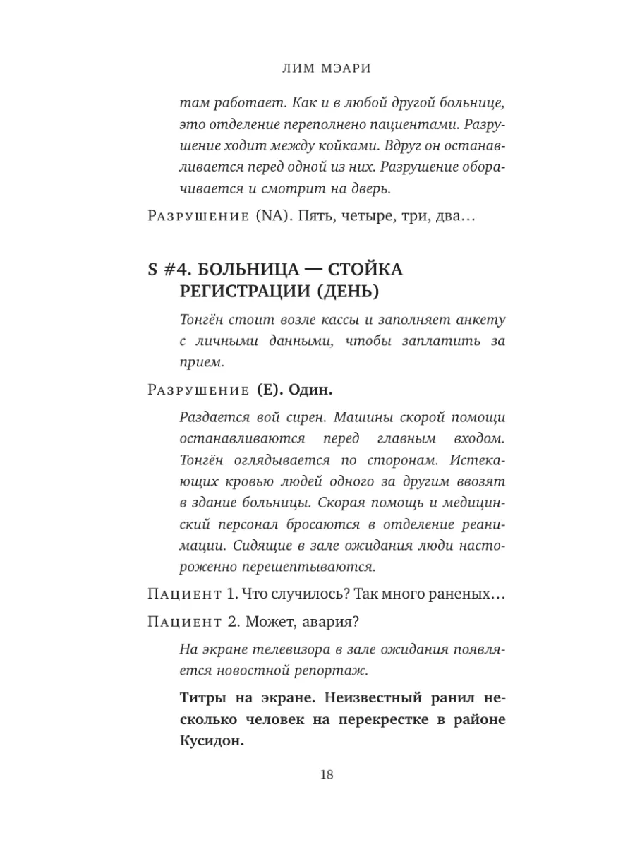 Трое мужчин ласкают одну девушку: смотреть русское порно видео онлайн