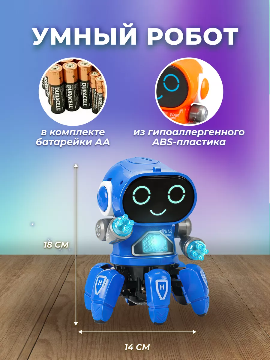 2018 robot toys online