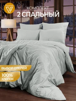 Постельное белье 2 спальное страйп сатин хлопок Votex Home 179231373 купить за 3 233 ₽ в интернет-магазине Wildberries