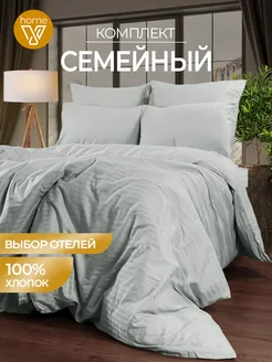 Постельное белье Семейное Сатин страйп Votex Home 179232426 купить за 4 151 ₽ в интернет-магазине Wildberries