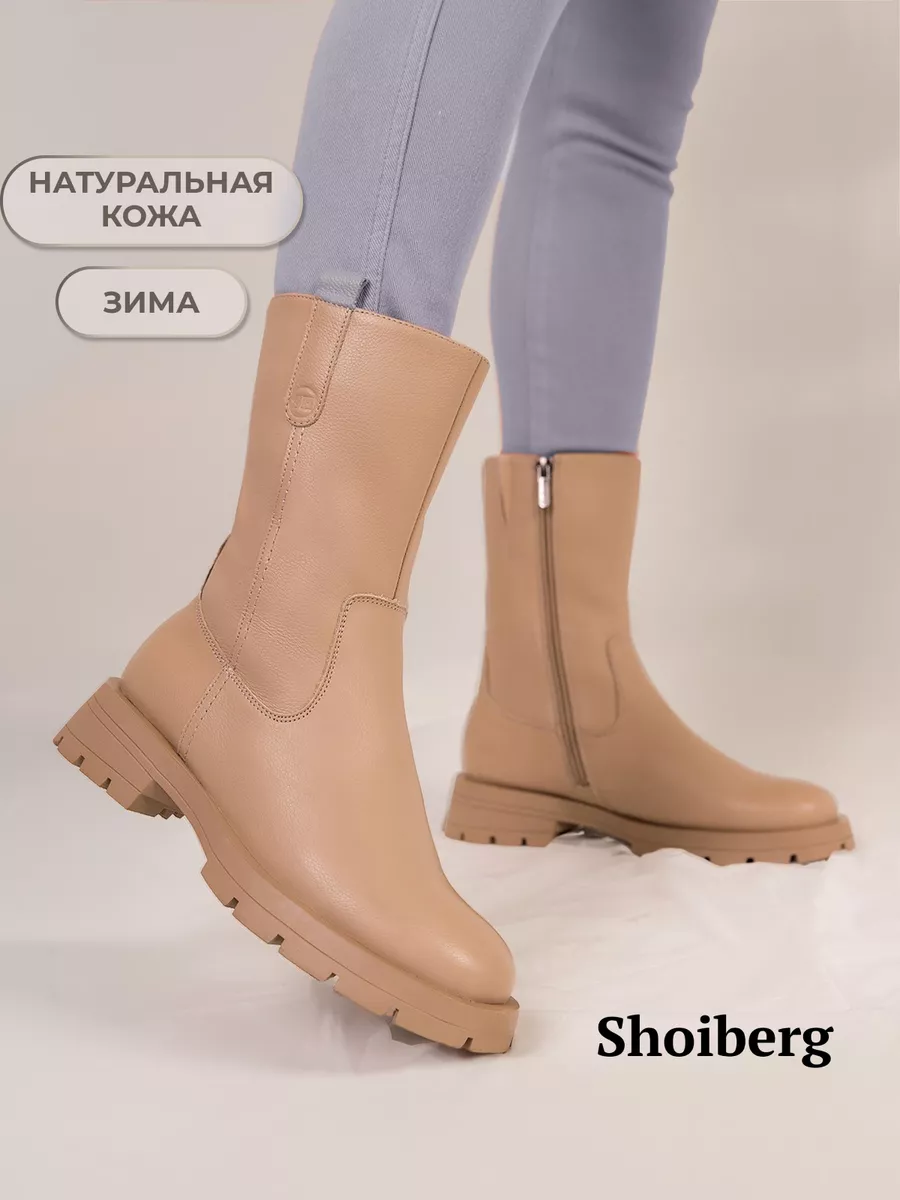 Полусапоги зимние...