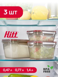 Контейнеры для еды, для заморозки, герметичные 3 шт. HITT 179236887 купить за 593 ₽ в интернет-магазине Wildberries