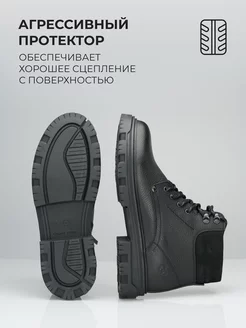 Ботинки зимние кожаные MARATTI 179236938 купить за 3 792 ₽ в интернет-магазине Wildberries