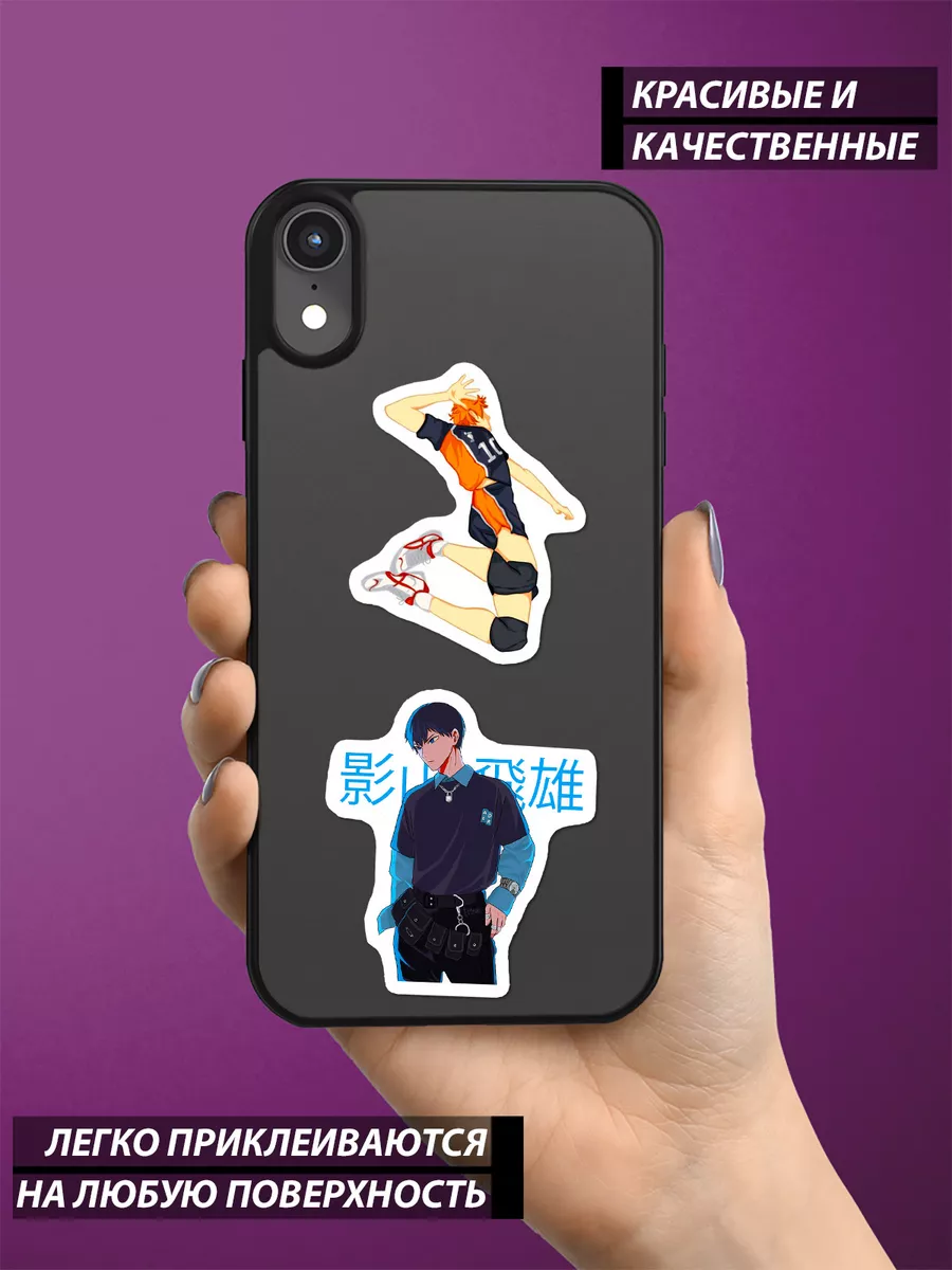 Волейбол аниме наклейки по Haikyu Sticker Universe 179240694 купить за 299  ₽ в интернет-магазине Wildberries