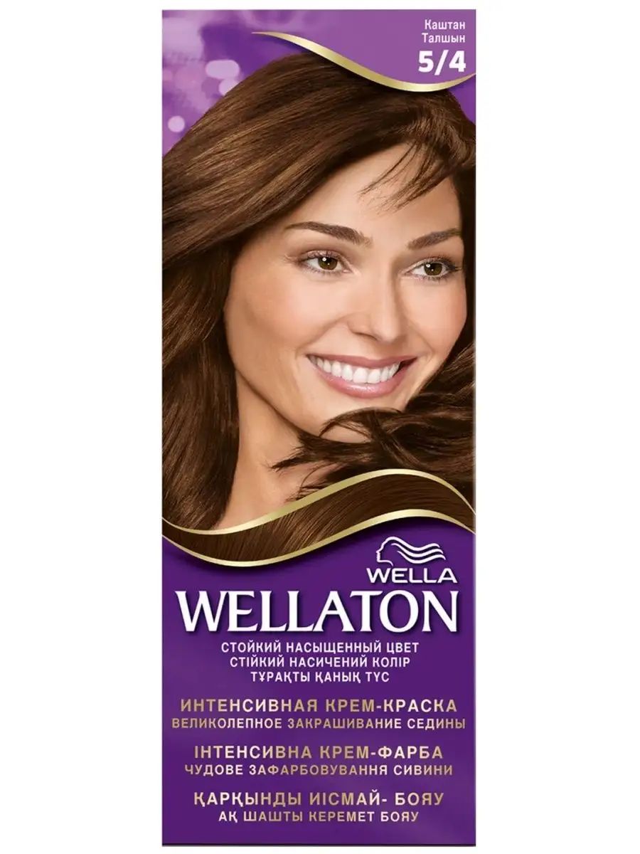 Wellaton краска шоколад. Краска для волос Wellaton 4/0. Веллатон палитра цветов 5. Краска Wellaton палитра цветов.