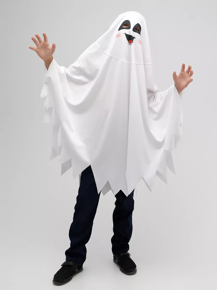 Карнавальный костюм для мальчика Привидение, Призрак, Каспер