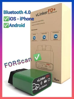 Автосканер Vgate vLinker FD+ Bluetooth 4.0 v2.2 ELM327 Vgate 179242890 купить за 4 120 ₽ в интернет-магазине Wildberries