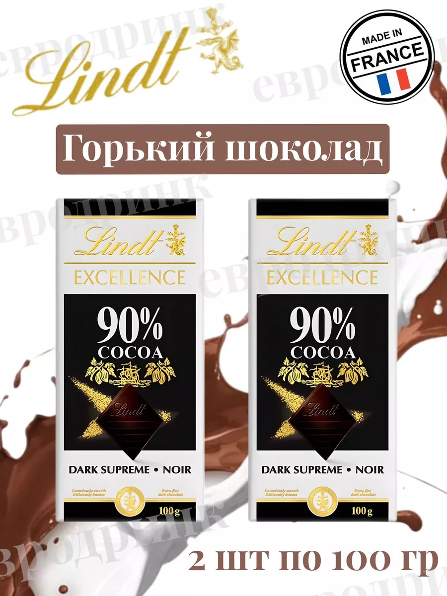 Горький шоколад Линдт 90% Cacao, 2шт Lindt 179246375 купить в  интернет-магазине Wildberries