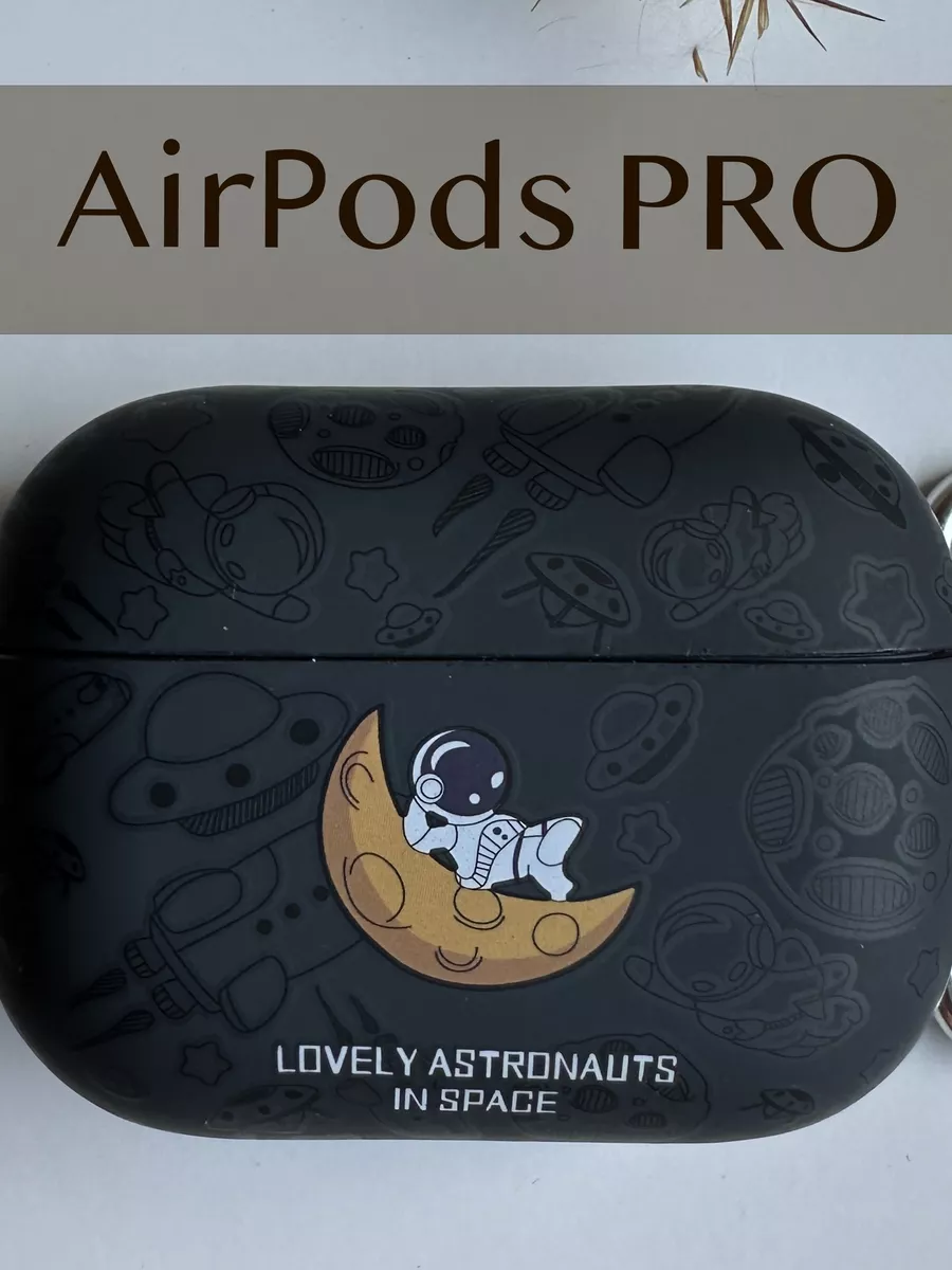 Чехол на AirPods PRO