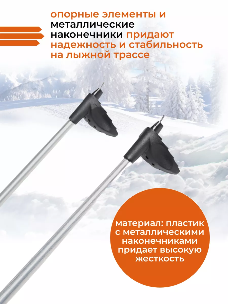 Палки лыжные Leki Xeos S Poles (Black/White)