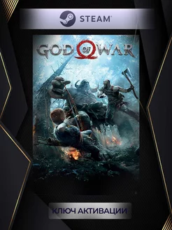 God of War (Россия) steam 179247766 купить за 4 309 ₽ в интернет-магазине Wildberries