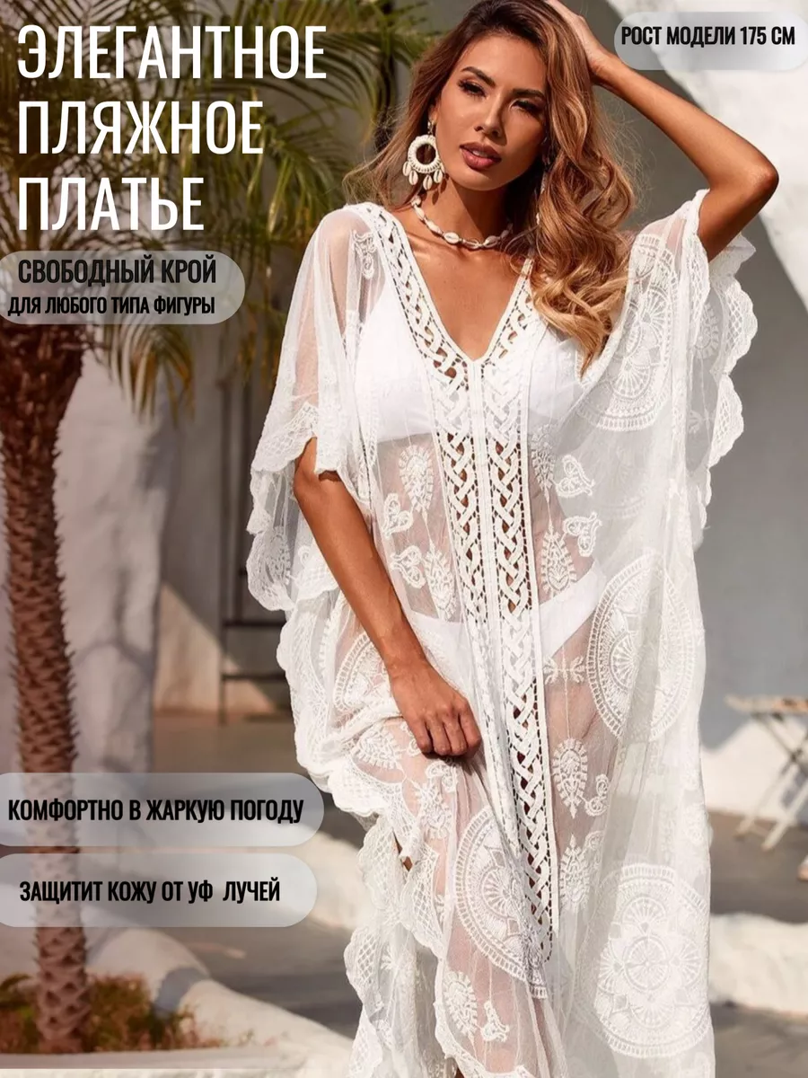 Пляжная туника и платье на скорую руку. From maxi skirt to dress DIY tutorial ~