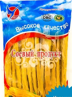 Спаржа соевая " Фучжу " корейская еда, 500 грамм XUCHANG WANGJIA FOOD CO.,LTD 179253799 купить за 310 ₽ в интернет-магазине Wildberries