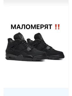 Кроссовки Air Jordan 4 Retro Nike 179258984 купить за 3 465 ₽ в интернет-магазине Wildberries